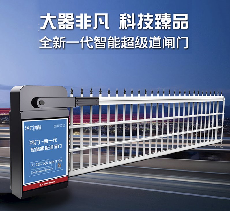 天全县单机空降道闸
