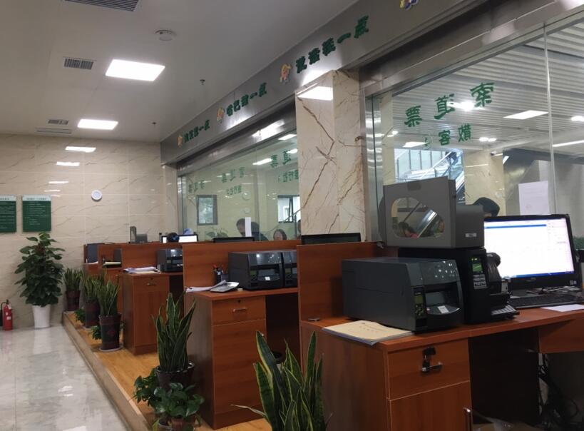 天全县天全县四川广元市票务系统